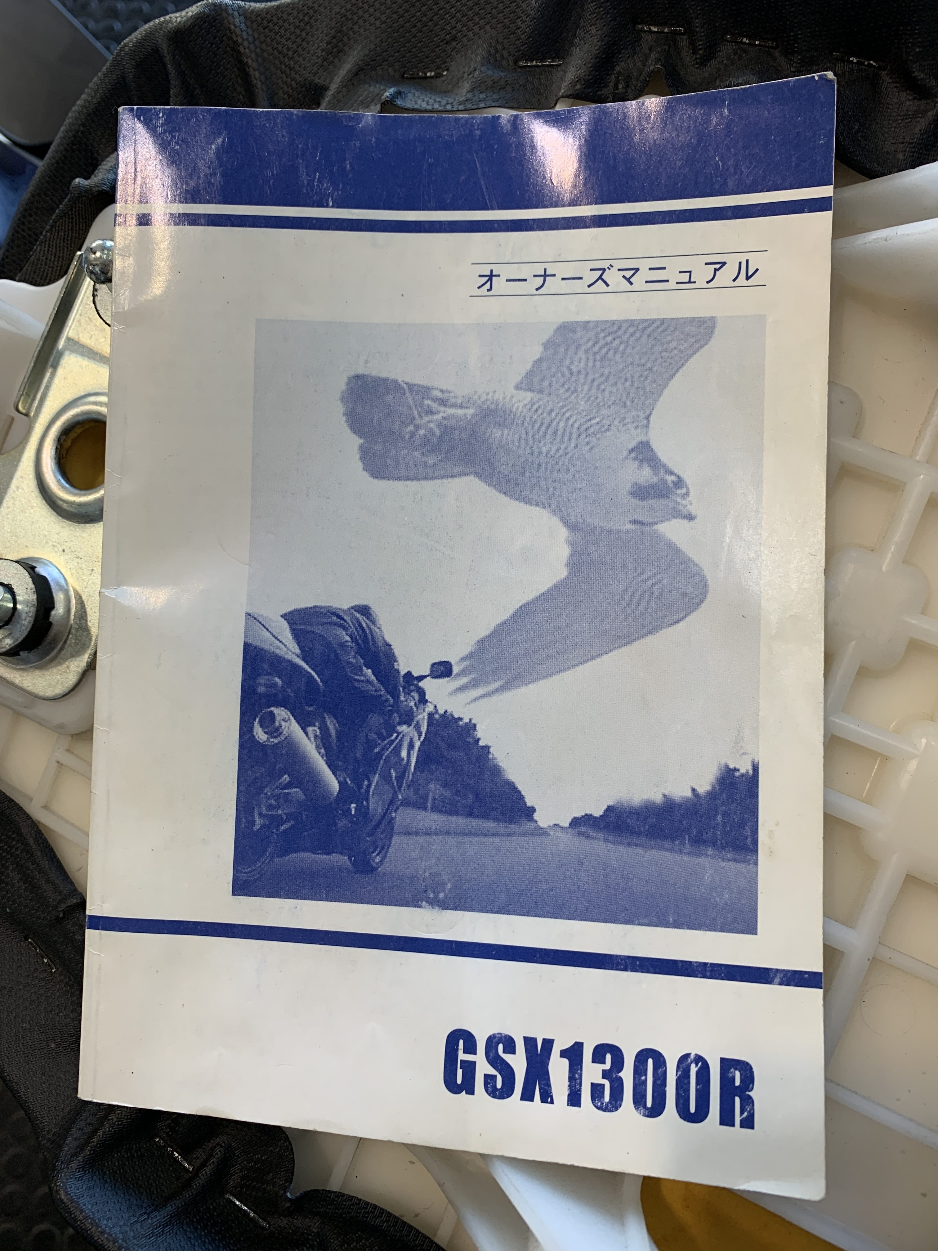 GSX1300R 取扱説明書 11-24FA0 社外  バイク 部品 ハヤブサ スズキ SUZUKI オーナーズマニュアル:22293795