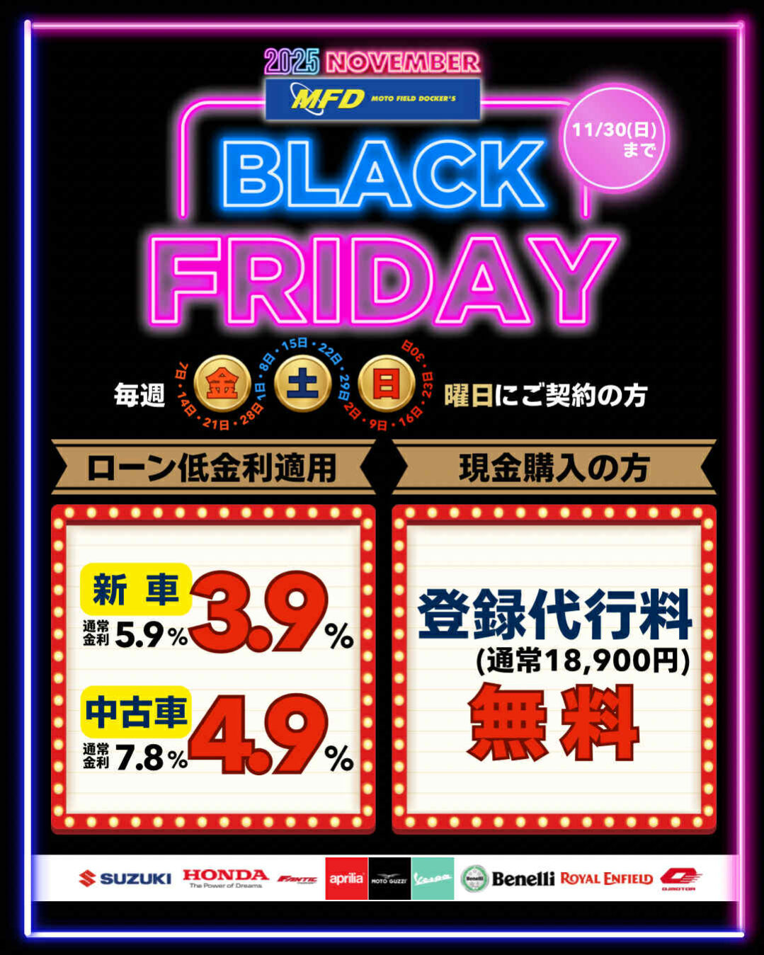 MFDモトフィールドドッカーズ横浜店