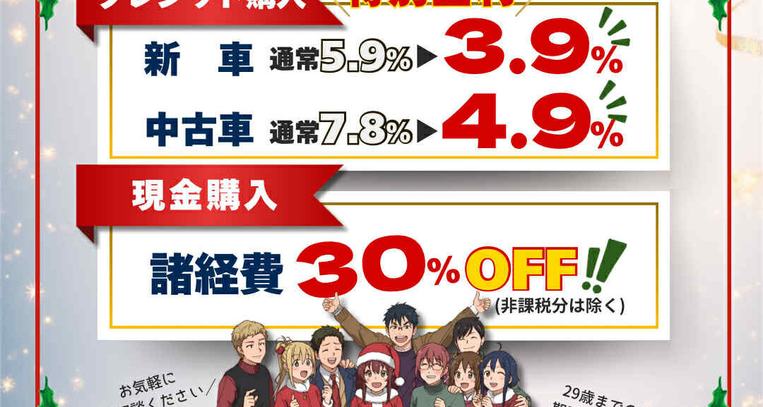 🎉U29応援キャンペーン開催中！🎉】 - MFDモトフィールドドッカーズ横浜店